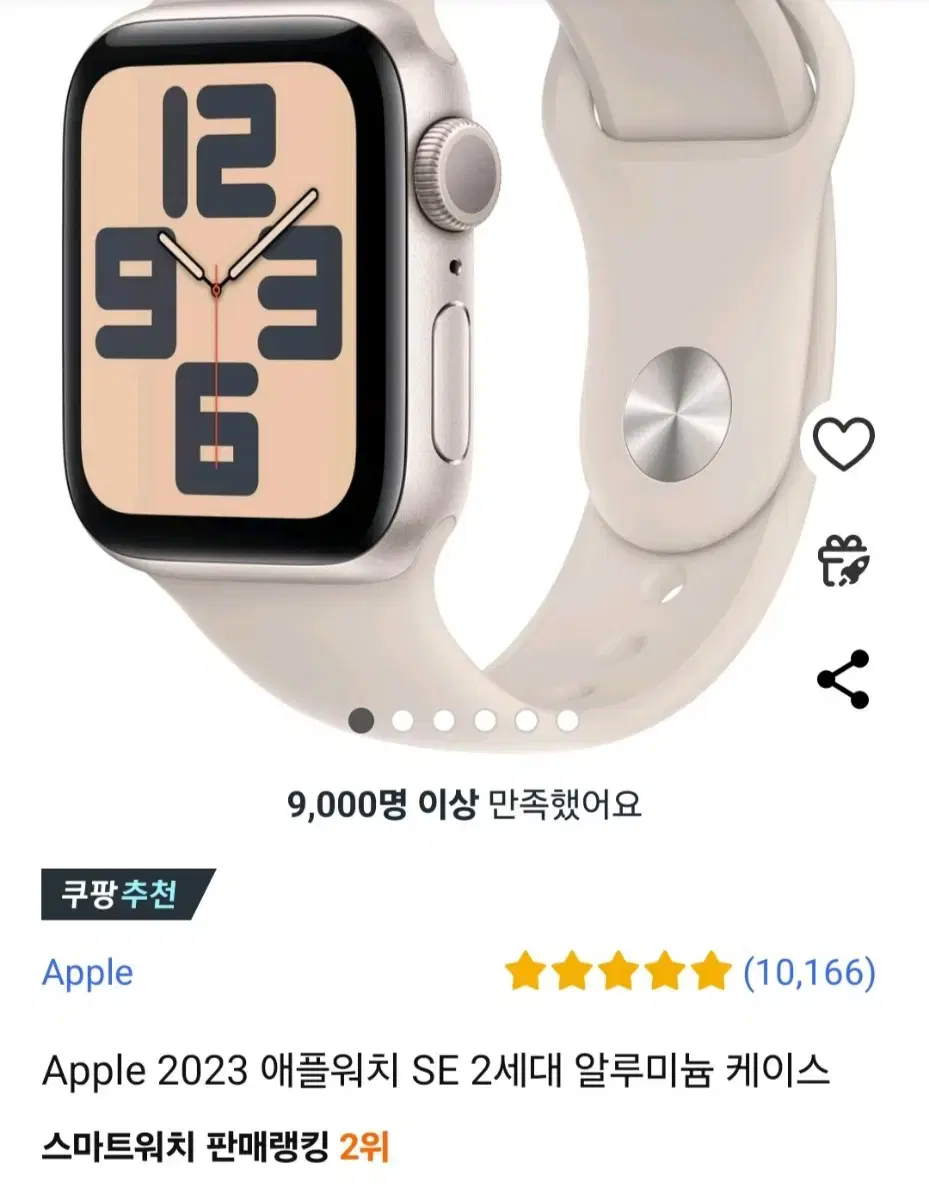 애플워치 새상품 풀박 gps